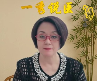 Yixiu Talks TCM (9): Today, Let’s Continue Talking about Wellness